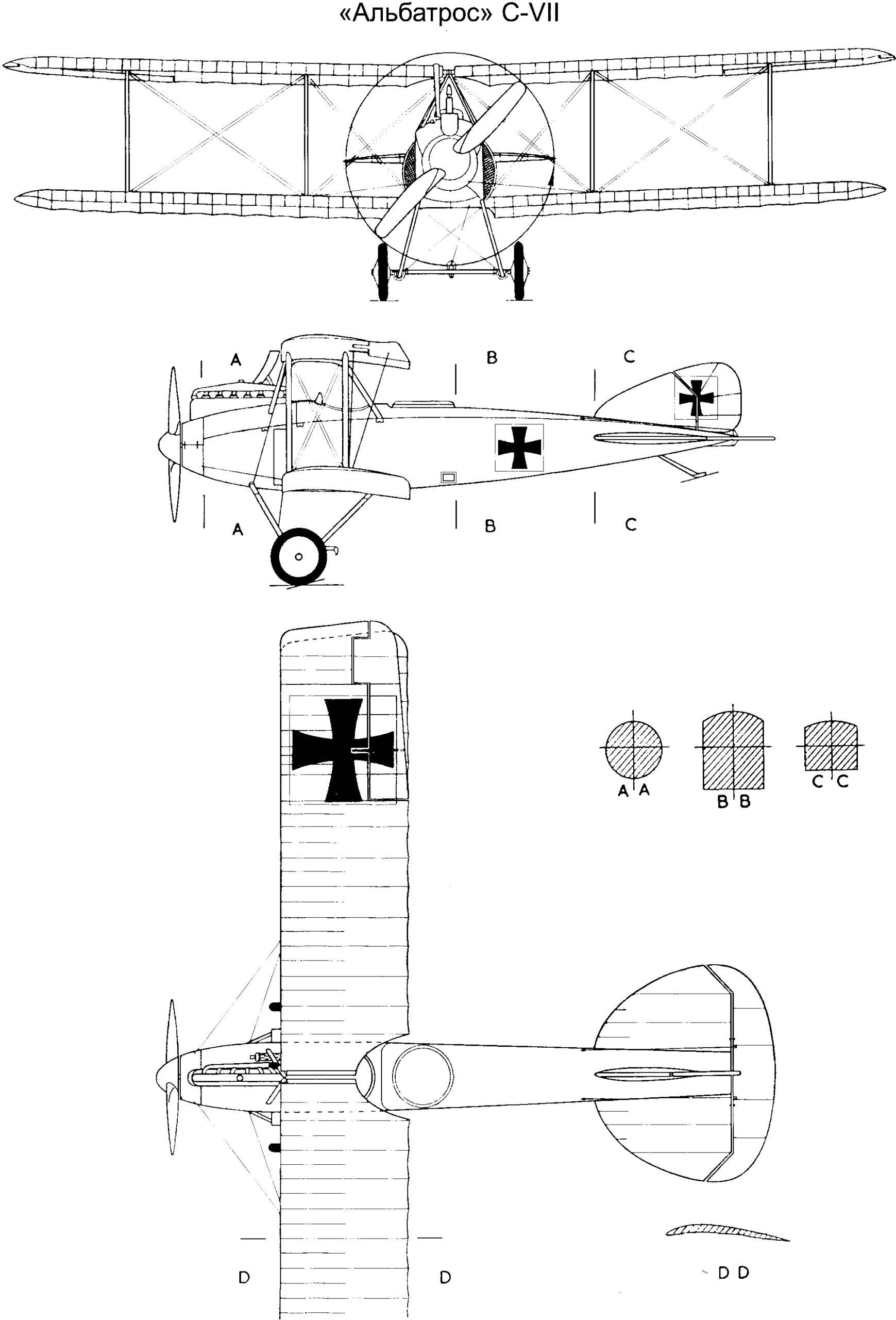 схема самолета-разведчика Albatros C.VII. Схема flyingmachines.ru