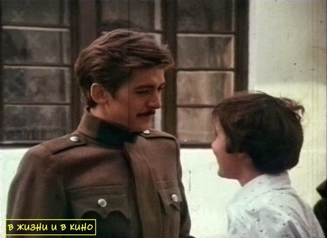 Кадр из фильма