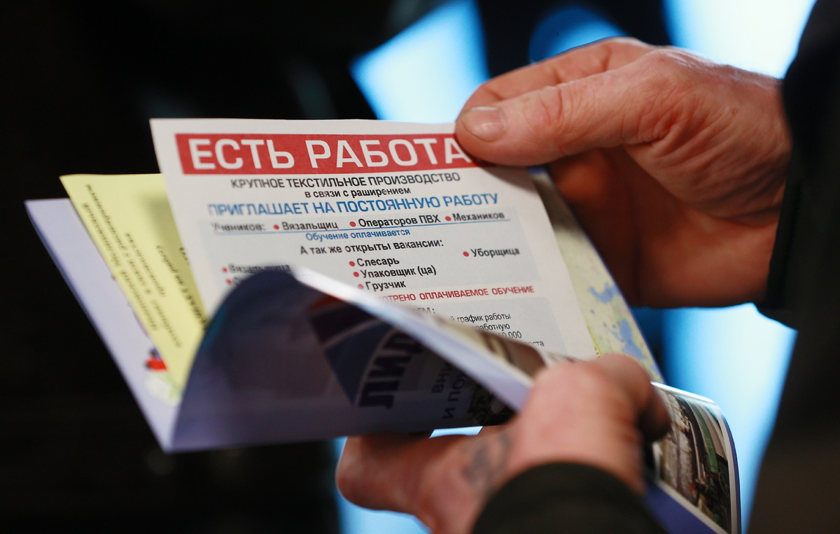 Владимир Смирнов/ТАСС