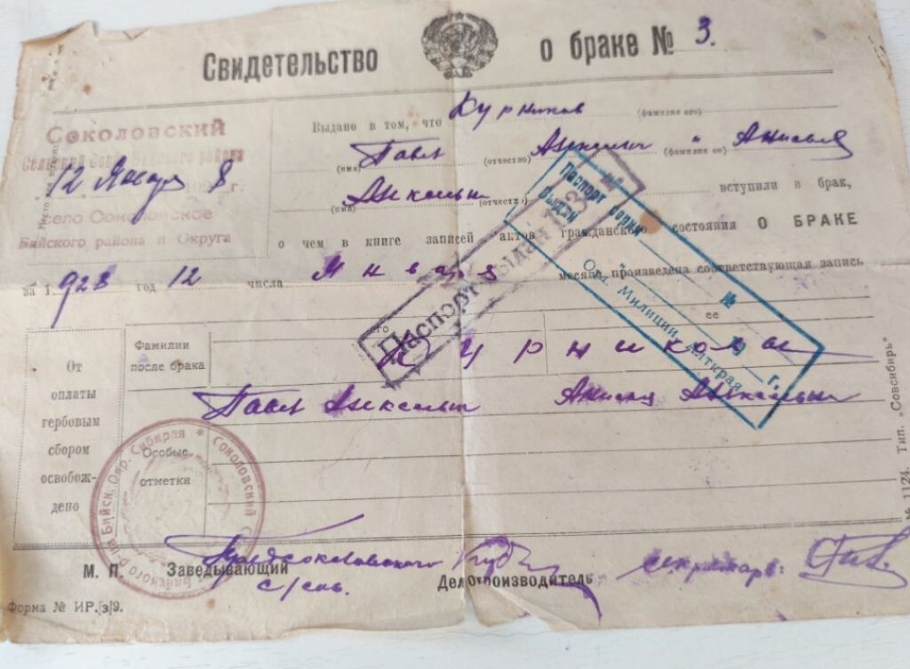     .из архива Ирины Дубицкой