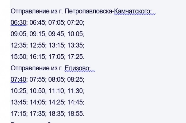    Фото: Скриншот