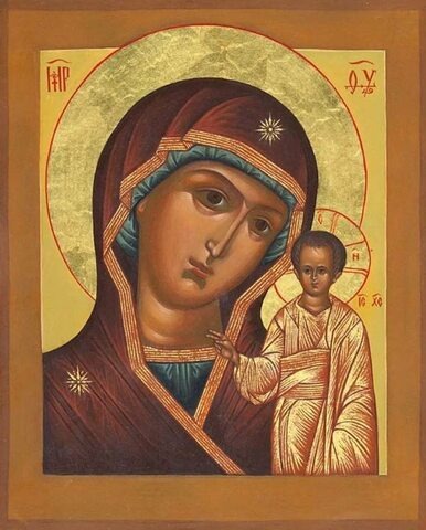 С праздником иконы Казанской Божьей Матери!😇🙏