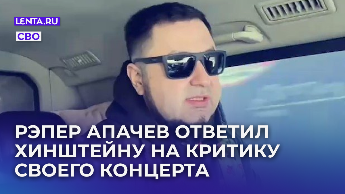 Кадр: Telegram-канал WarGonzo

