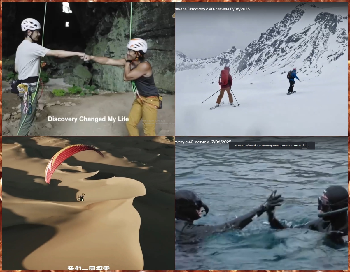 Кадры из фильма «Исследуя неизвестное с Ван Ибо»