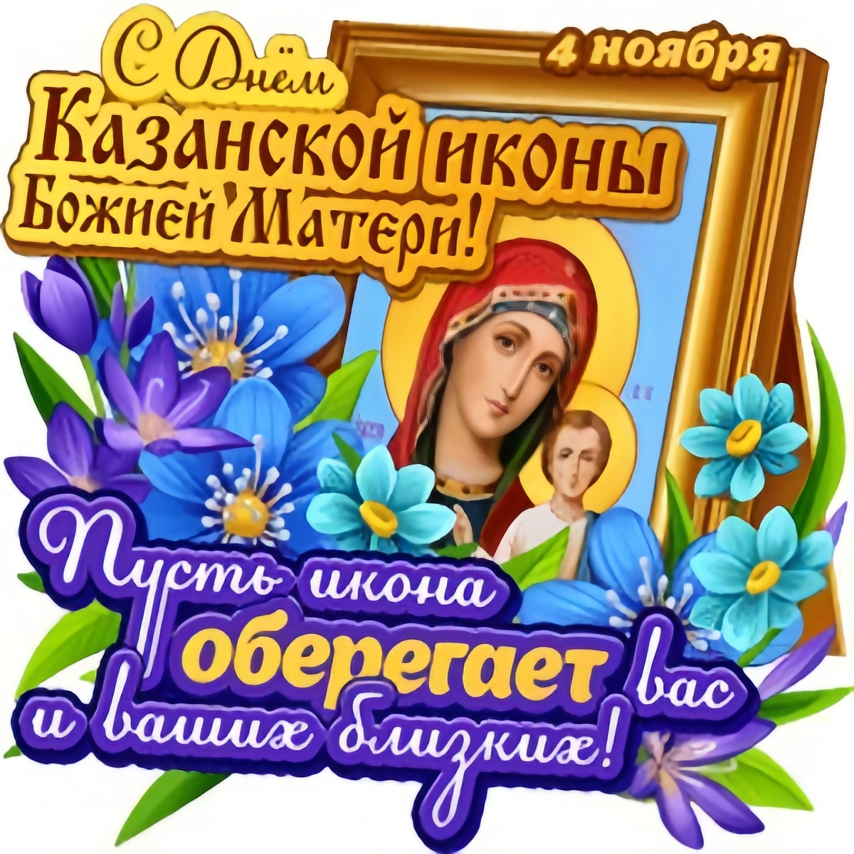 яндекс картинки