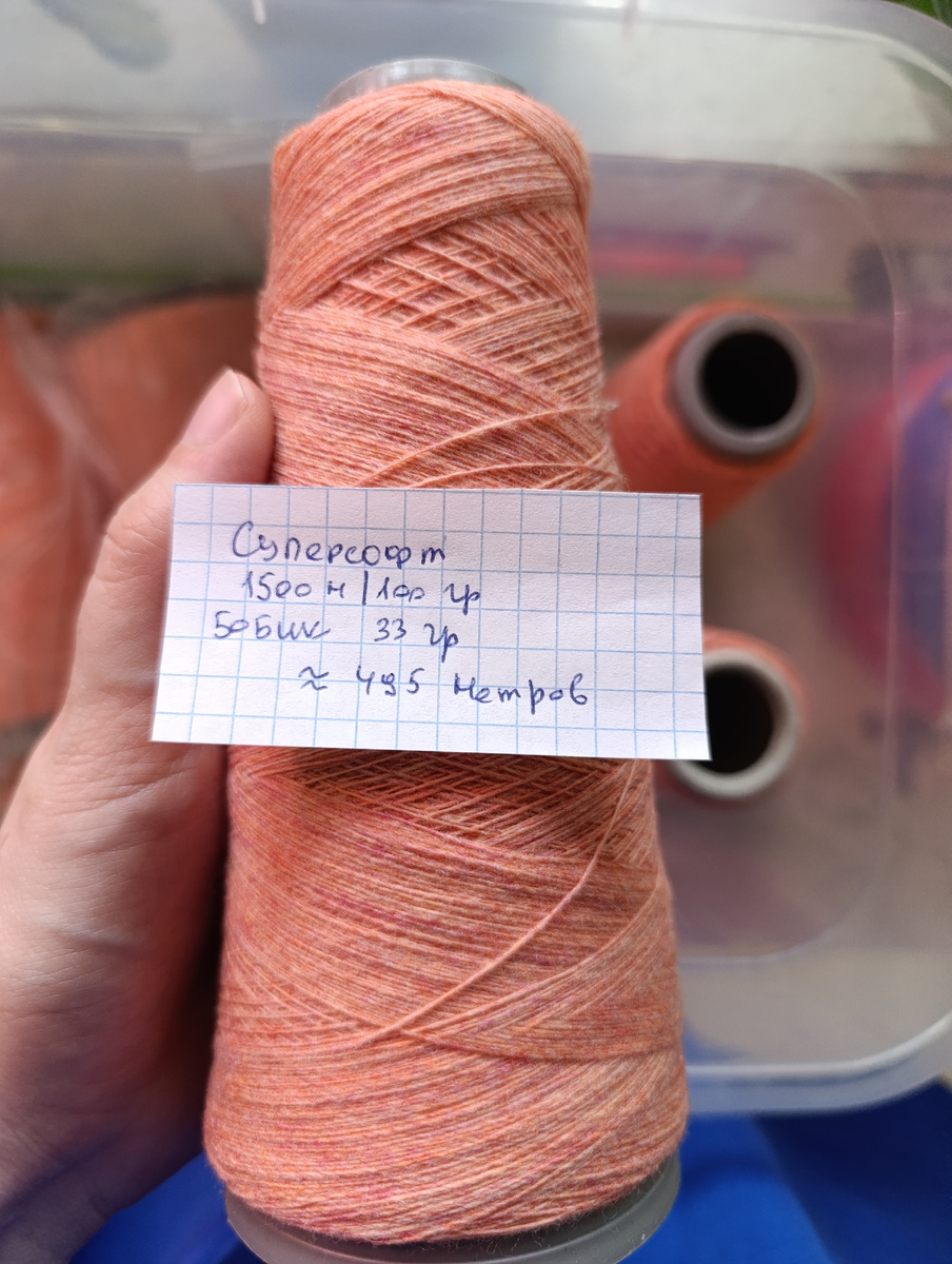 Такие бирки вкладываю в пакеты с пряжей, чтобы потом быстро впомнить что это и сколько в наличии