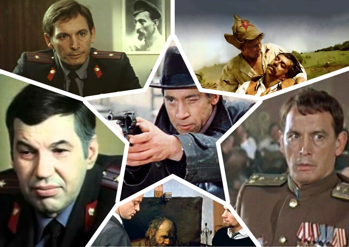 мой фотоколлаж - Тест для кино-эрудитов: Из какого фильма милиционер?