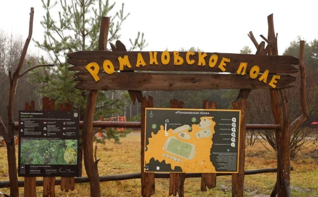    Фото: Глава Перми/ТГ Ульяна Бажанова