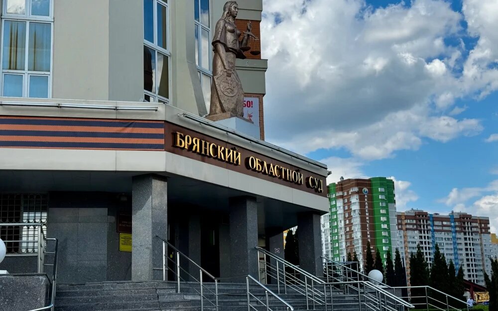    Фото: «Брянские новости»