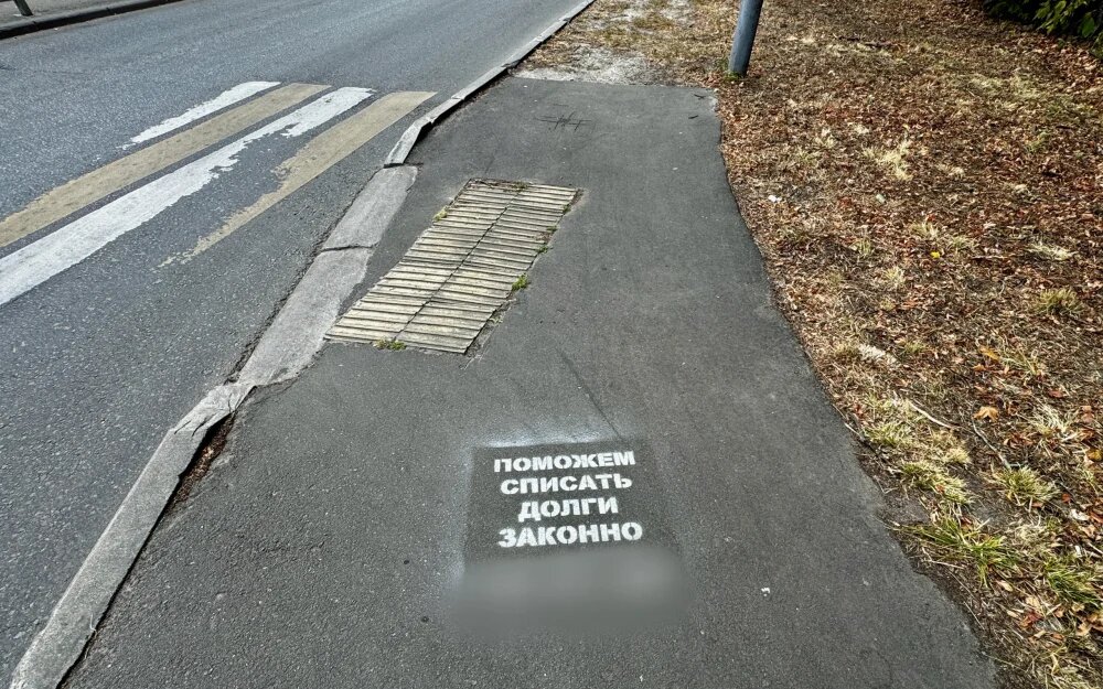    Фото: "Брянские новости"