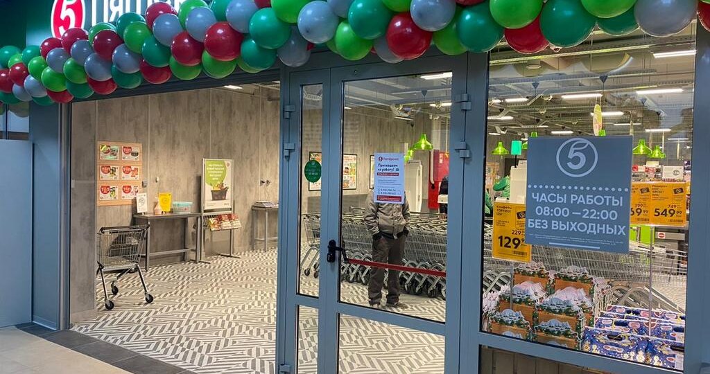 «Пятёрочка» откроет более 2 000 новых магазинов в России к концу 2025 года