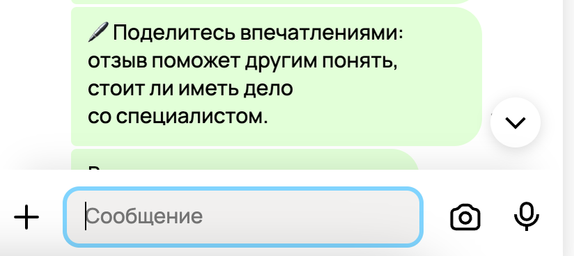 Как накрутить отзывы на Авито, которые НИКОГДА не удалятся?