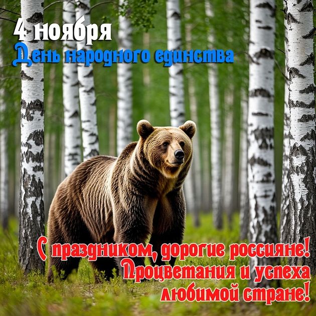 Из интернета