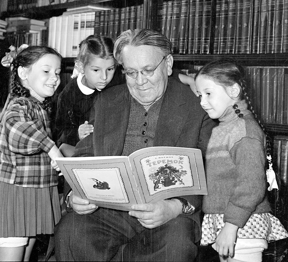 Самуил Яковлевич МАРШАК (3 ноября 1887 - 4 июля 1964 )