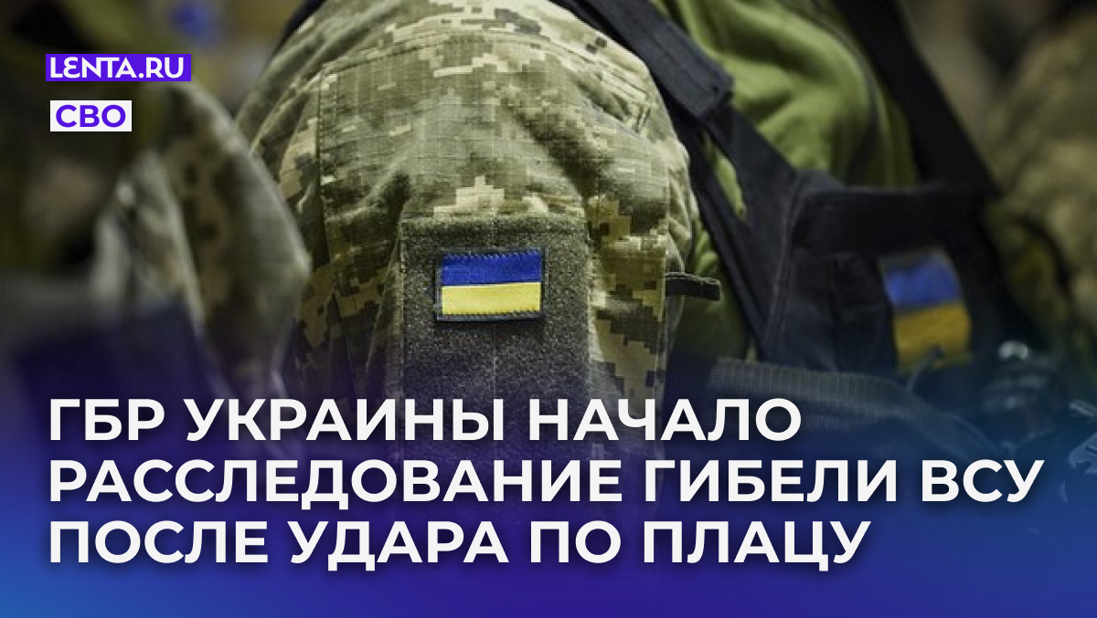 Фото: The Presidential Office of Ukraine / Globallookpress.com

