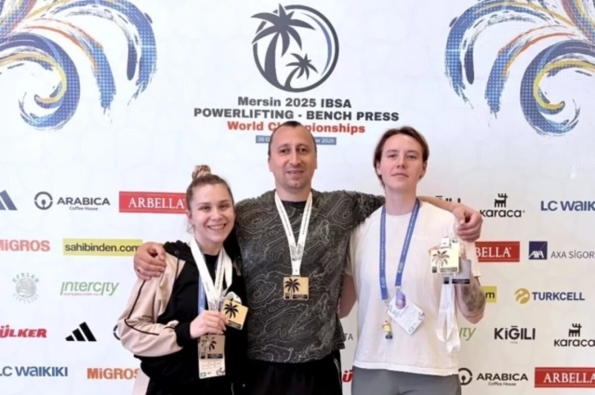    Брянские параатлеты завоевали три золота чемпионата мира по пауэрлифтингу