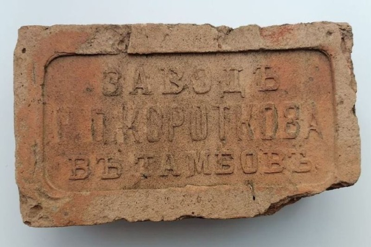    Фото: Пресс-служба, источник: Кирсановский краеведческий музей