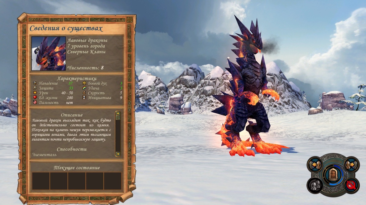 Лавовые драконы — самые мощные из рядовых бойцов! Они терпят удары просто образцово!