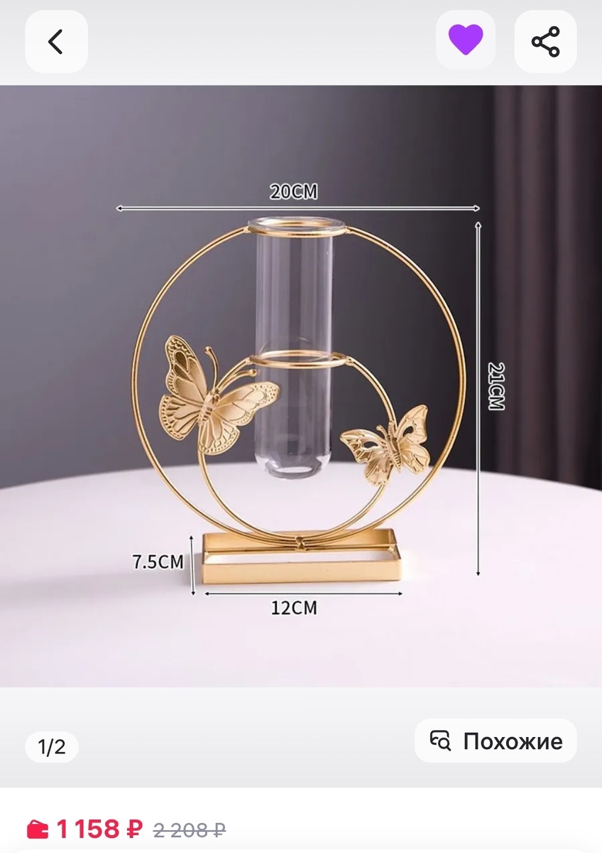 Золотистый 