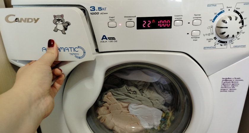    Зажмите 2 кнопки — и стиралка сама очистится от жижи из грязи, плесени и остатков порошка: секрет вечной службы прибора