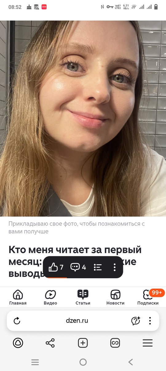 Чудо просто какое то. 