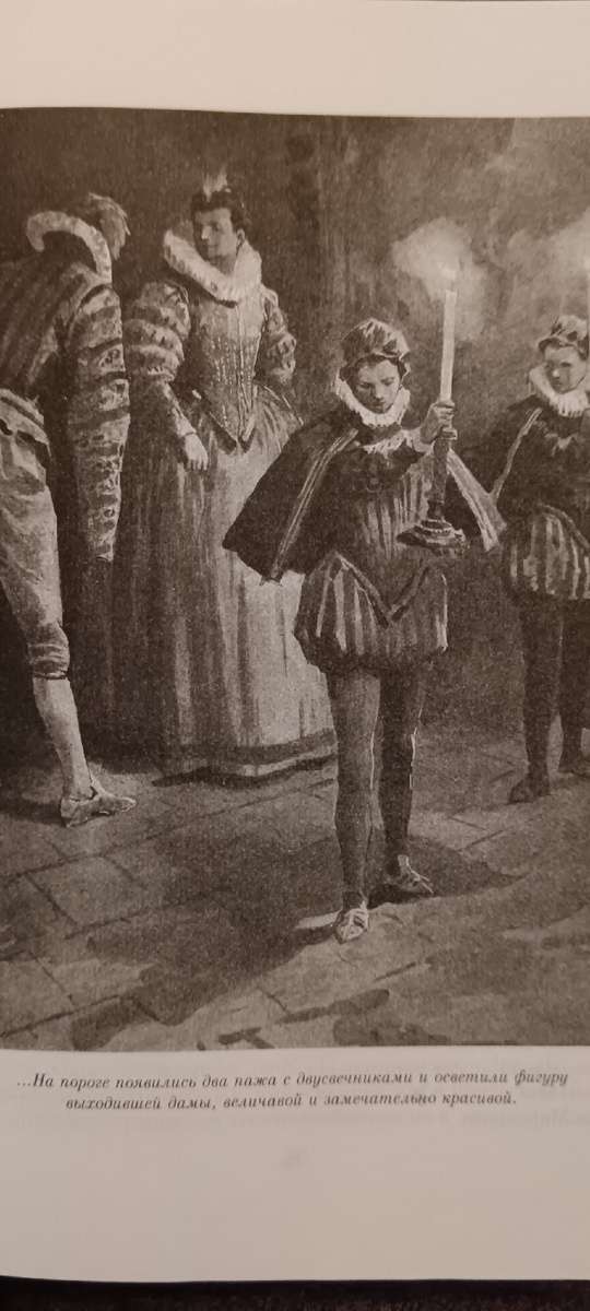 Пример иллюстрации