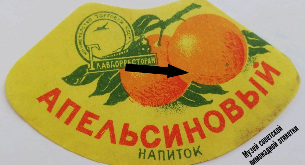 Почему советский лимонад жил всего неделю, а современные – годами?