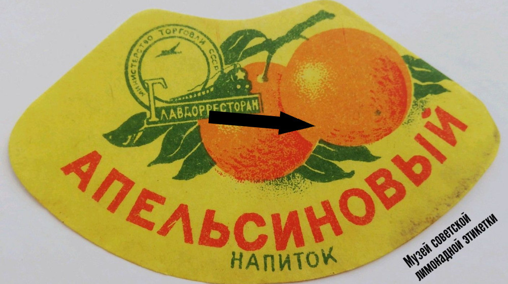    Почему советский лимонад жил всего неделю, а современные – годами?