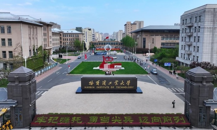    В Харбине прошёл 4-й китайско-российский научно-технический форум