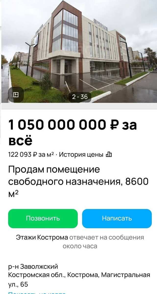 -2