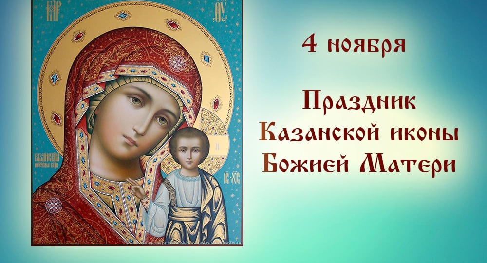 🗓Этот день в календаре