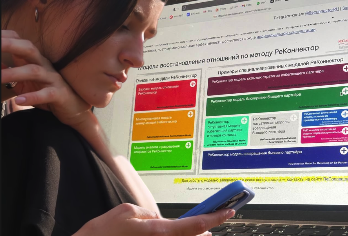 Что происходит, когда избегающий видит, что вы потеряли чувства, ЧАСТЬ 2