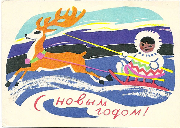 1963 г. Худ. Модель