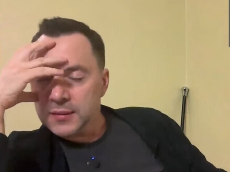     Алексей Арестович*. Фото: кадр из видео.