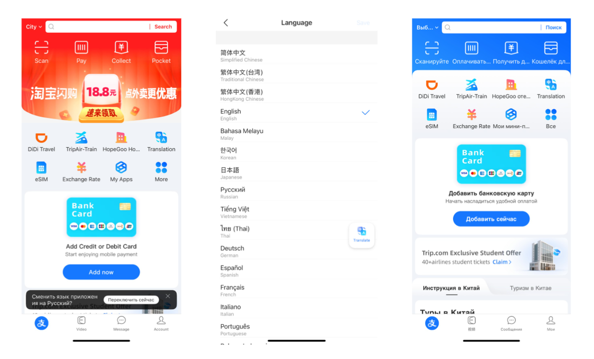 Перевод на русский может быть неточным, поэтому, если знаете английский, лучше переключить на него