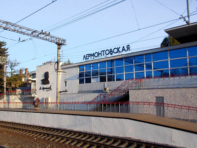 Ж/д станция Лермонтовская.  Фото автора.