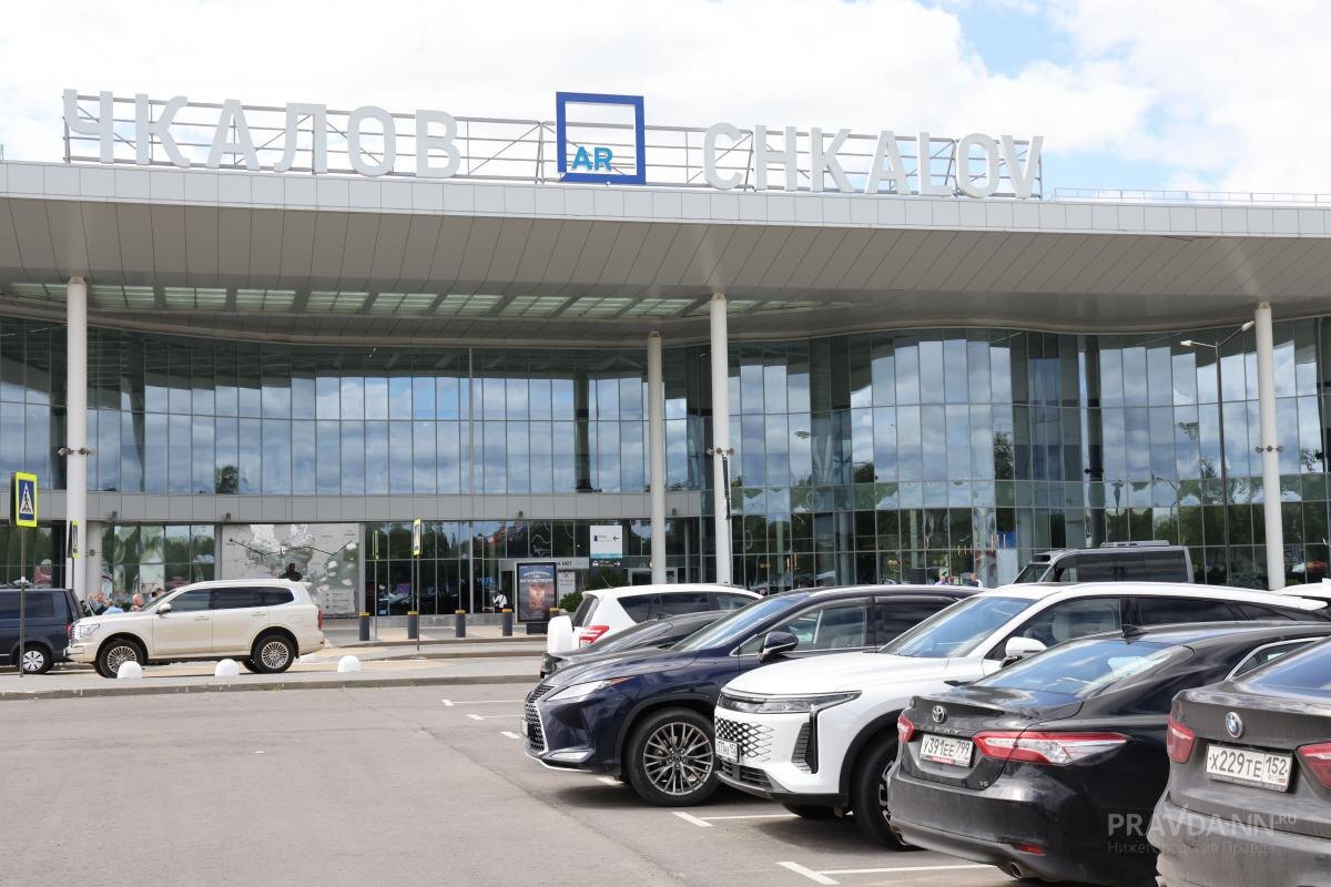    Ограничения введены из-за угрозы атаки БПЛА