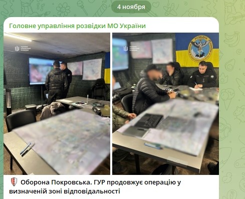    Скриншот: Telegram/Главное управление разведки МО Украины