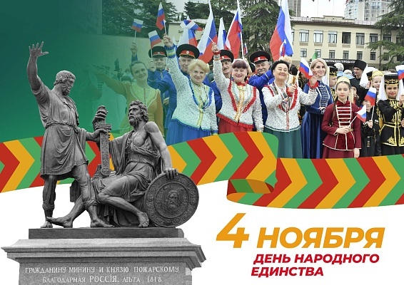    Фото: пресс-служба администрации города Сочи