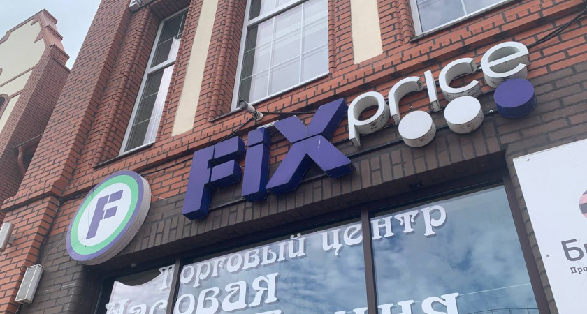    8 товаров из новых поступлений в "Фикс Прайсе" я купила, чтоб дать честный отзыв - стоит ли брать