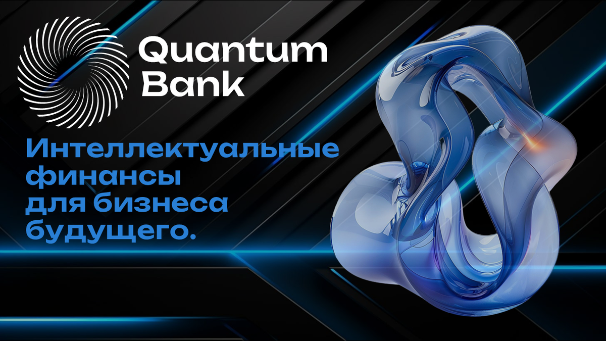 Вот такие трендовые слайды с эффектом неона и 3D фигурами мы с вами сделаем всего за 15 минут.