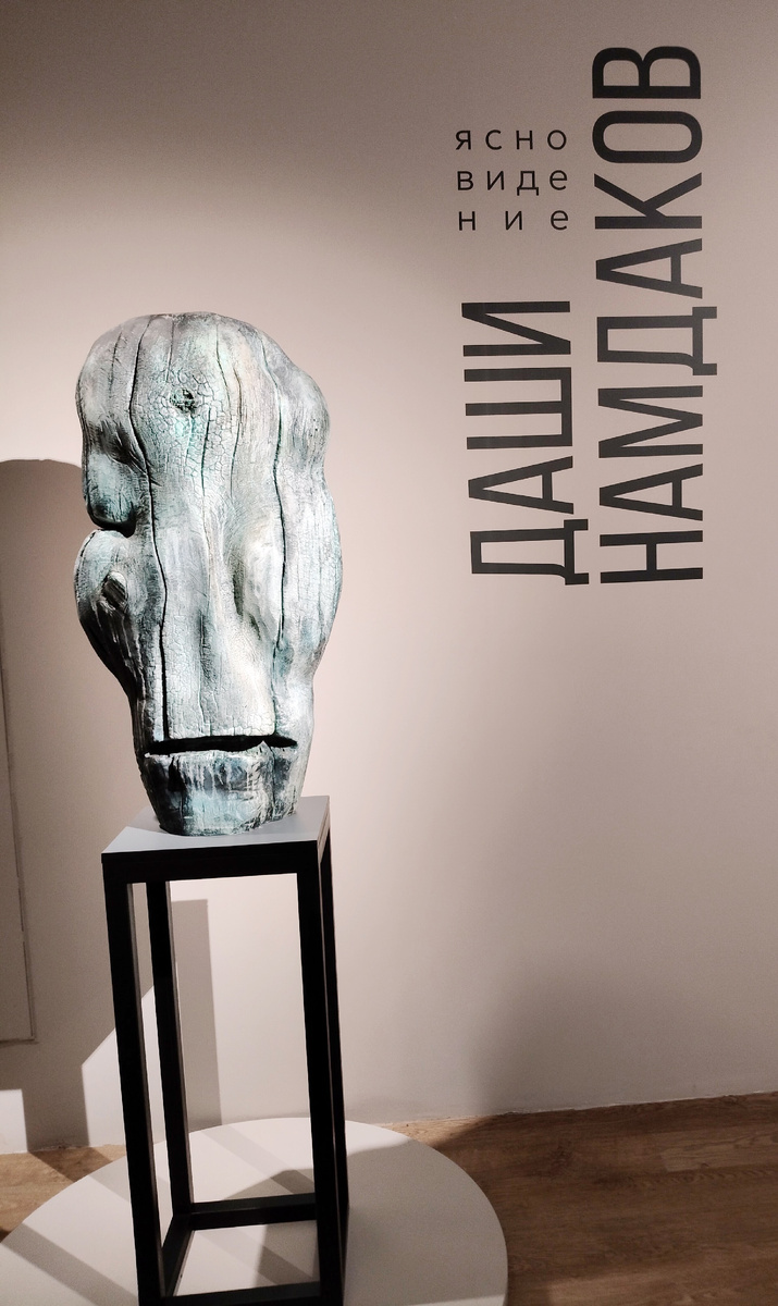 Дархан - своеобразный скульптурный портрет автора 