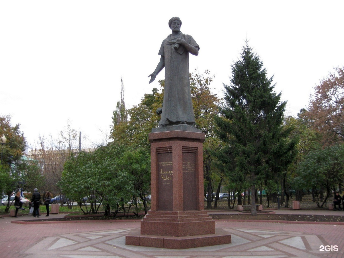 Памятник Алишеру Навои в Москве. 