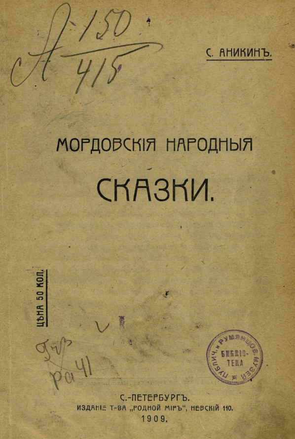 Листайте справа 