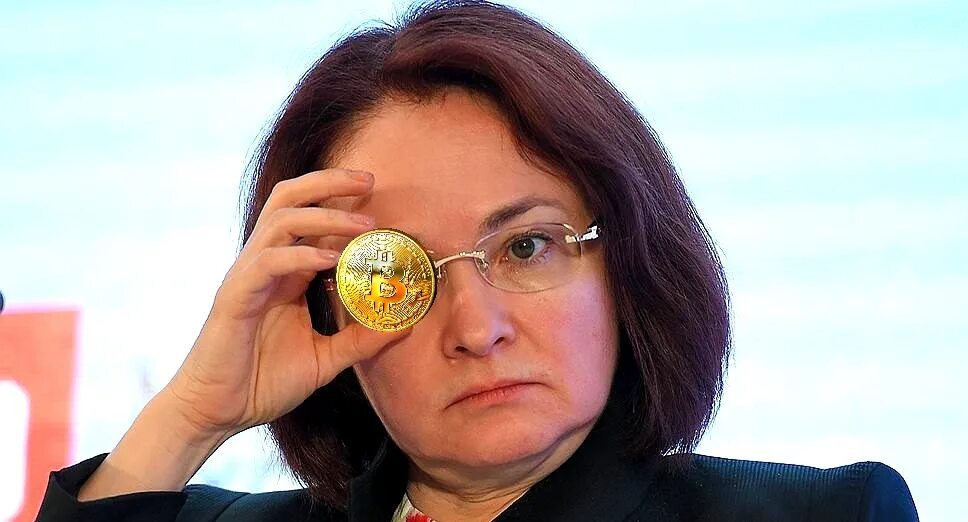 В «цифровой реальности» Набиуллиной жить стало лучше, жить стало веселее