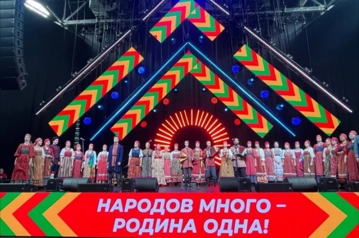    День народного единства отмечает Новосибирская область 4 ноября