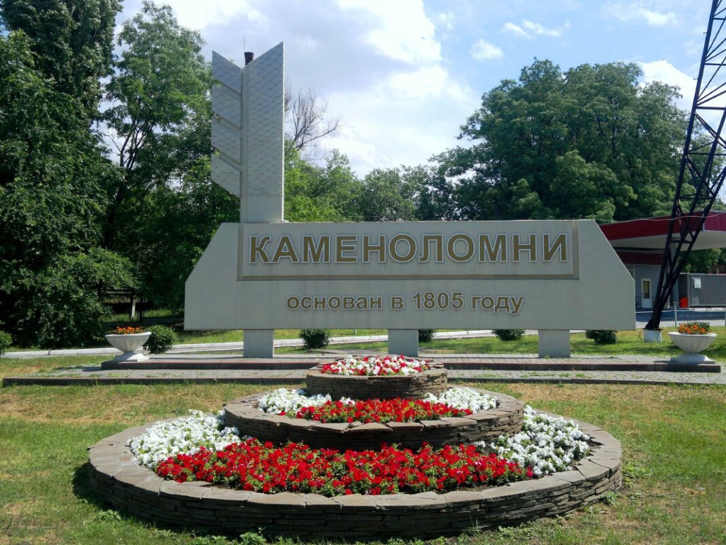    Фото из архива редакции Марина Ецкова