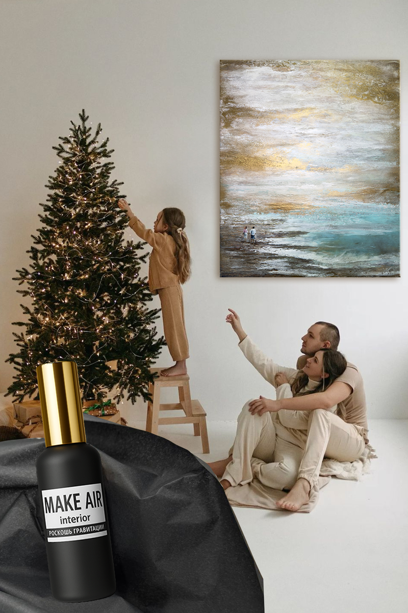 Рум-спрей "Роскошь гравитации"