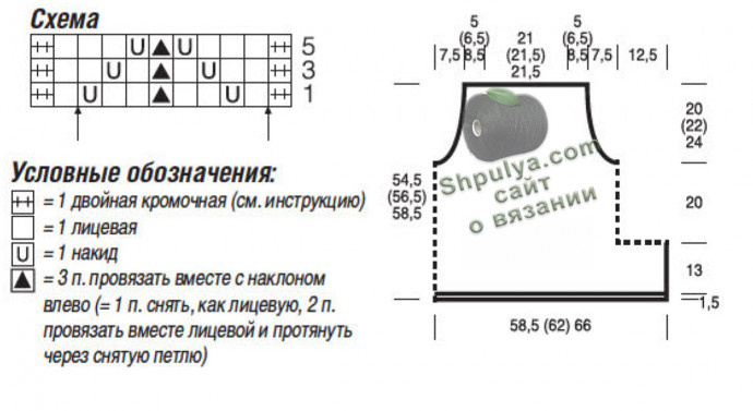 Схема вязания ажурного топа и выкройка