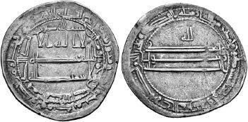 Дирхам в период правления аббасидского халифа ас-Саффаха. 749–754